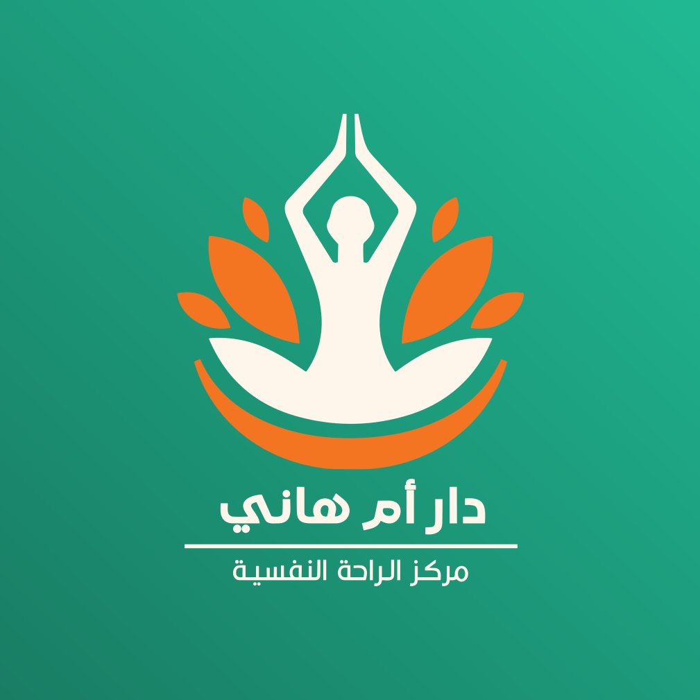 شعار دار أمانـي